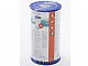 Cartouche Bestway FLOWCLEAR Ø142x25mm filtre piscine 58391 - Autre vue