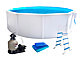 Piscine hors-sol Toi PRESTIGIO ronde 5.50 x 1.2m filtre a sable 8,5m3/h + liner 60/100