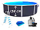 Kit piscine hors-sol acier Toi ANTHRACITE PRESTIGIO ronde Ø350x132cm liner 0.60mm