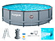 Piscine tubulaire Funsicle ELITE ronde 4.88 x 1.22m