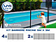 Kit barriere souple demontable SECURIPOOL piscine 5m x 3m NF P90-306 - 5 coloris